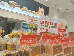 -味多美蛋糕(通州店)