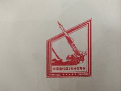 -军事博物馆(地铁站)