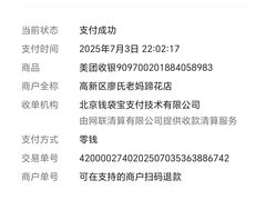 -廖老妈蹄花(中海国际店)