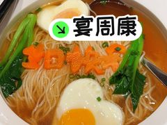 -宴周康·精致江浙菜(周浦店)