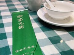 -紫光园·烤鸭(吕家营店)