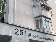 -251#coffee roasters(沿河东路店)