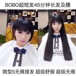 -3AM HAIR SALON染发烫发接发