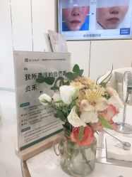 -贞禾医美·连锁