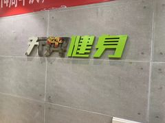-阳光游泳培训(北苑店)