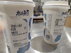 -唐沫茶兮(仓山万达金街店)