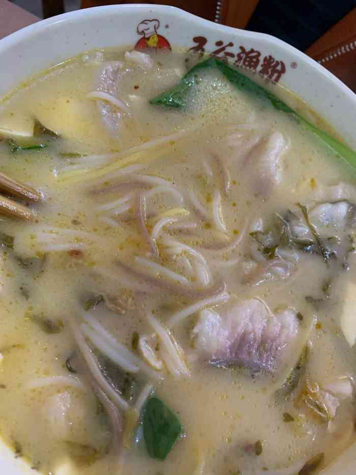 五谷渔粉-"店就在我公司附近,周六加了半天班老公来接.