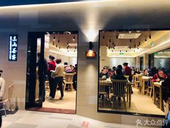 门面-东山茶寮(新安店)