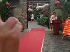 门面-蜀西坝子鲜火锅