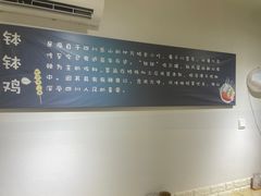 -长颈鹿的口袋钵钵鸡(市南店)