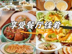 -怡得观滇餐厅·地道昆明菜·1996(海埂大坝店)