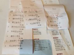 -粤财皇冠假日酒店·彩华轩中餐厅