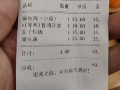 -顺姬冷面(长白西路店)