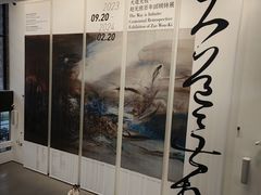 -中国美术学院-美术馆