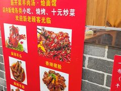 -手擀菠菜面(西康路店)