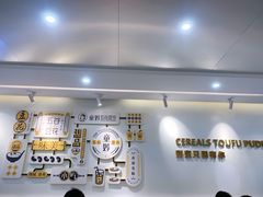 -似季甜铺·糖水·下午茶·小吃(麦地店)