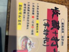 -崔孃烧烤