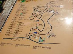 android_upload_pic-穹窿山景区