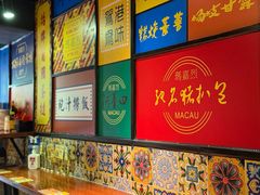 -玛嘉烈(北京金融街店)