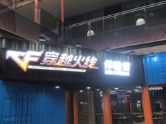 -镭战大联盟真人CS·生日派对·亲子·团建(长风中心店)