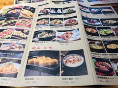 菜单-丝路花语之·胡姬酒肆(中关村店)