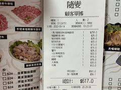-随变烧烤麻辣鸡煲(佐敦店)