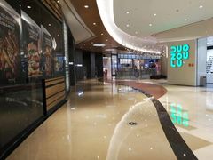 -皇庭广场(福华三路店)