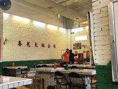 -春花火锅公司(昌建广场店)