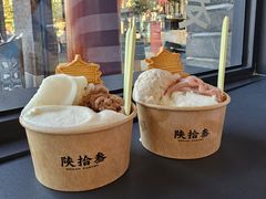 -陕拾叁-西安糕点(北院门创始店)