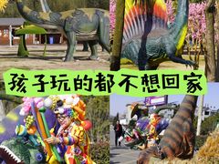 -中国西峡恐龙遗迹园