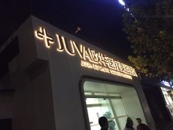 点击看大图 门面-JUVA郑州欧华医疗美容医院