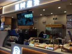 -西树泡芙(喜隆多店)