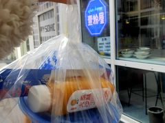 -壹粉屋新疆炒米粉(建外SOHO东区店)