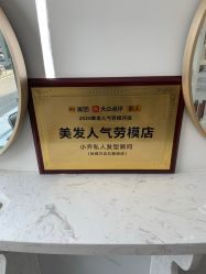 -小齐发型Star~salon