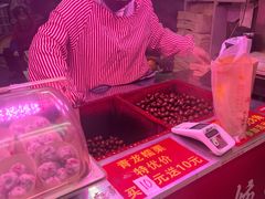 -高记福桂桂花糖炒栗(鼓楼店)
