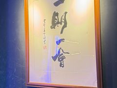 -筱田の食堂·izakaya(淮海中路店)