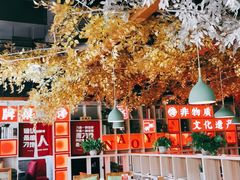 大堂-津武刁馋一锅出(双街店)