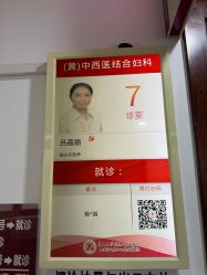 -复旦大学附属妇产科医院(黄浦院区)