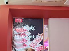 -千牛将·鲜牛肉火锅(开元路店)