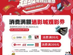 -万达广场(大明宫店)