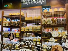 -PAPER STONE BAKERY(天汇广场店)