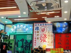 -绿柠食堂(北外滩店)