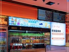 -串一火锅(赛格国际购物中心店)