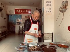 -怪老头甜不辣(抚琴小区店)