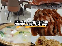 -全聚德(上海首店浦东店)
