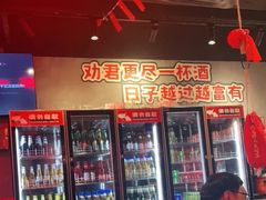 -东方一串·鲜肉小串·小酒馆(壹航城店)