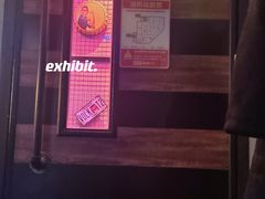 -唱吧麦颂KTV(马驹桥店)