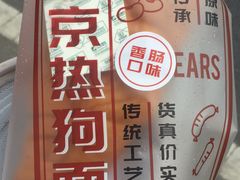 -嗨家便利