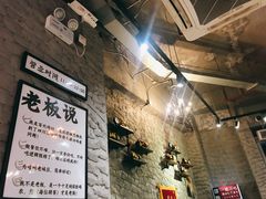 -巴四老城区炭火蛙锅(张江店)
