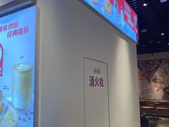 -Tims天好咖啡·贝果(成都东站捷枫店)